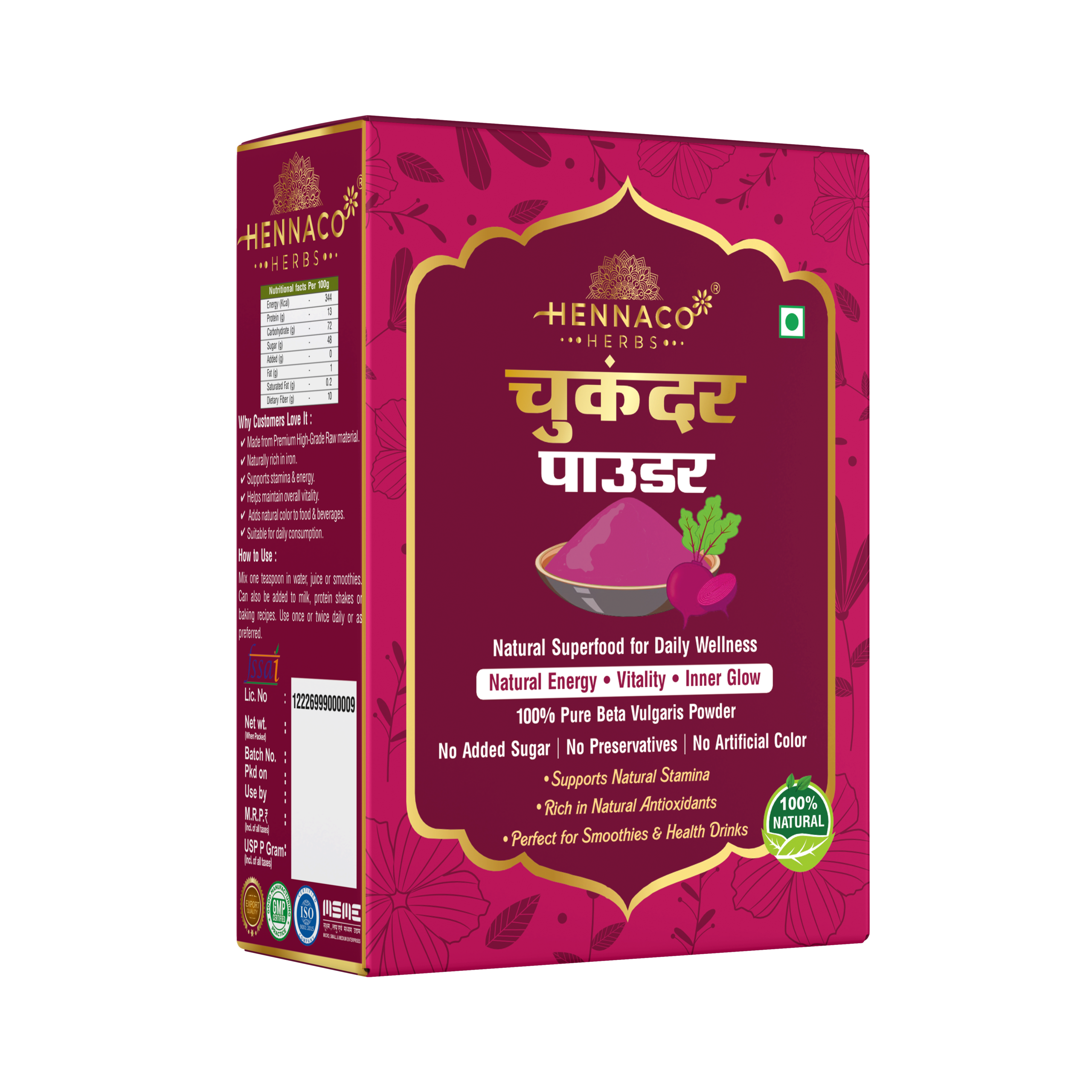 Beetroot Powder for Health, Skin & Hair | Natural Beet Root Powder Pack of 100gm x 2 = 200gm - Image 2