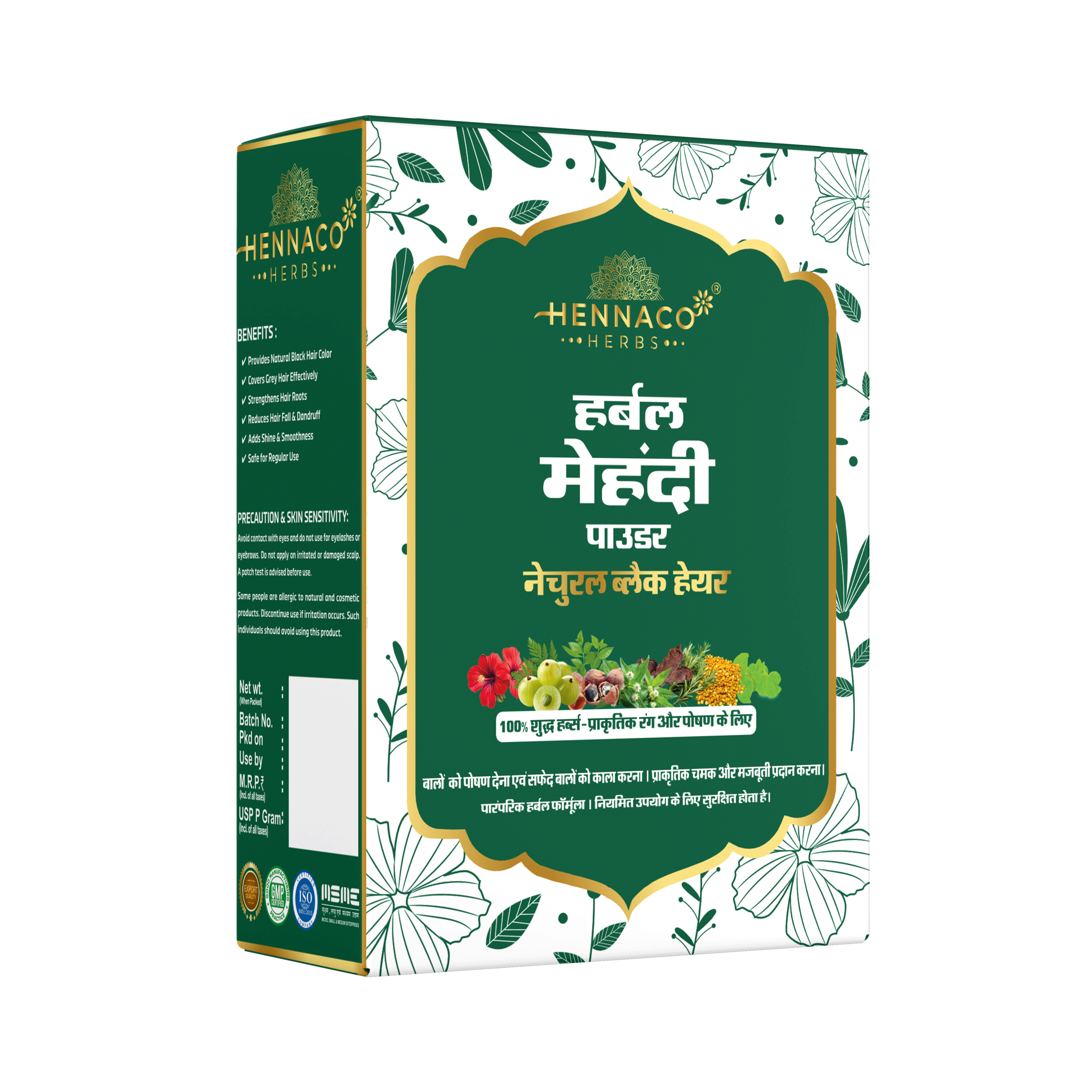 Herbal Mehendi Powder for Hair | Natural Henna Hair ColorPack of 100gm x 2 = 200gm - Image 2