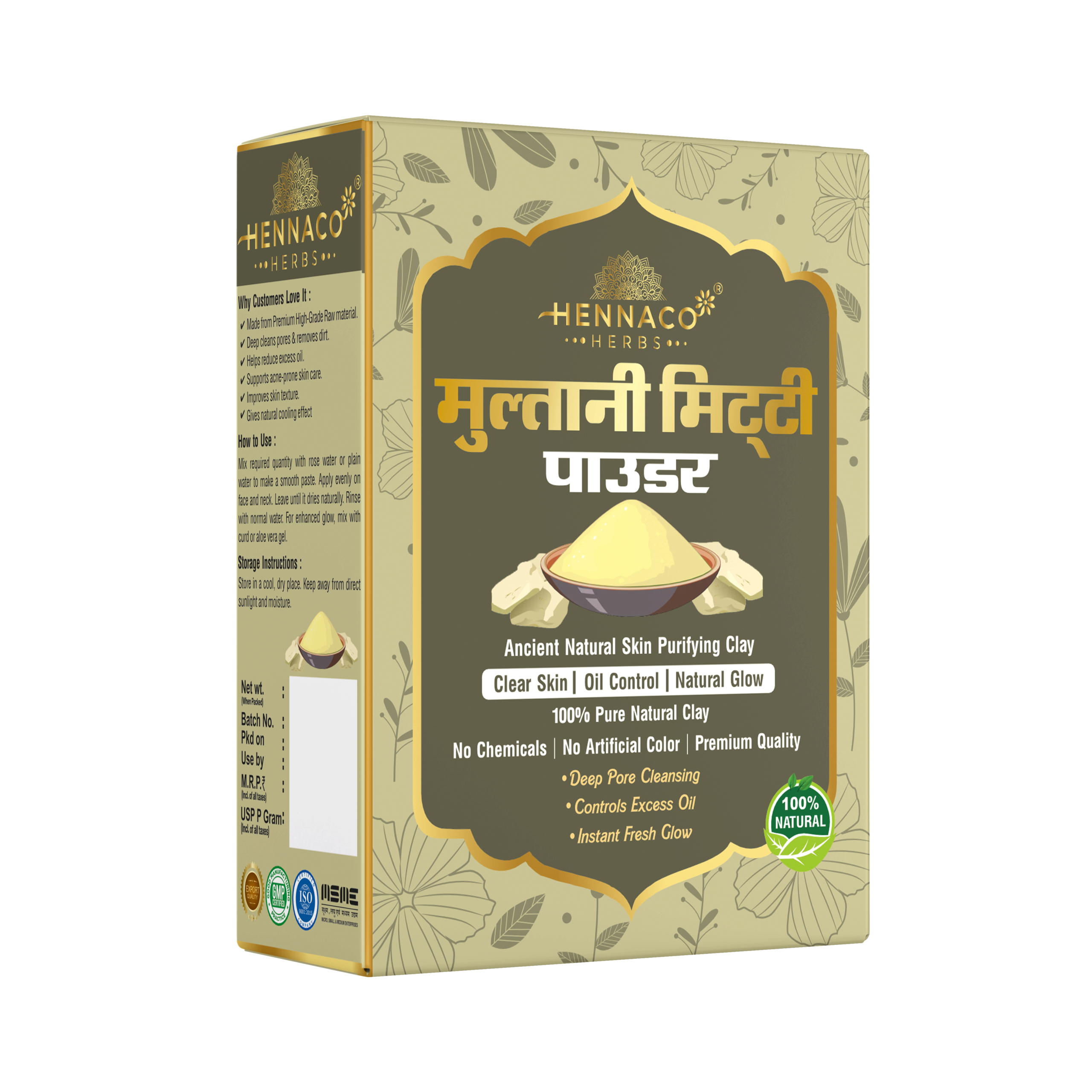 Multani Mitti Powder for Face, Skin & Hair | Natural Fuller’s Earth Powder Pack of 100gm x 2 = 200gm - Image 2